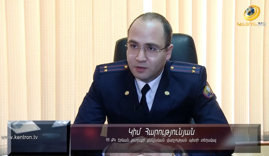 Քննչական կոմիտե